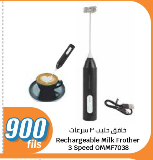 available at City Hypermarket in Kuwait - Kuwait City