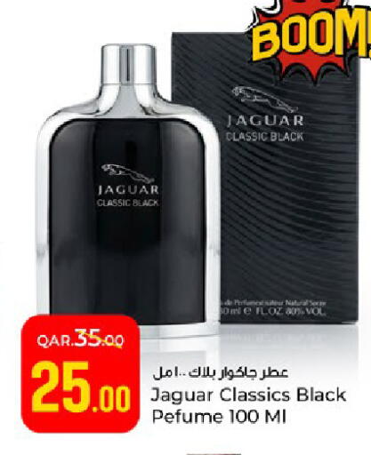 available at Paris Hypermarket in Qatar - Al-Shahaniya