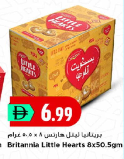 available at New Mart Hypermarket in UAE - Sharjah / Ajman