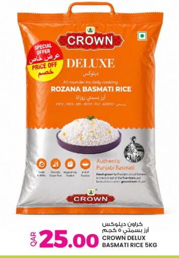 available at أنصار جاليري in قطر - الخور