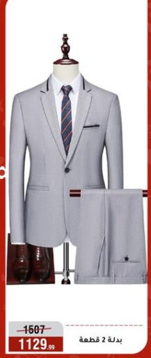 available at Al Morshedy  in Egypt - Cairo