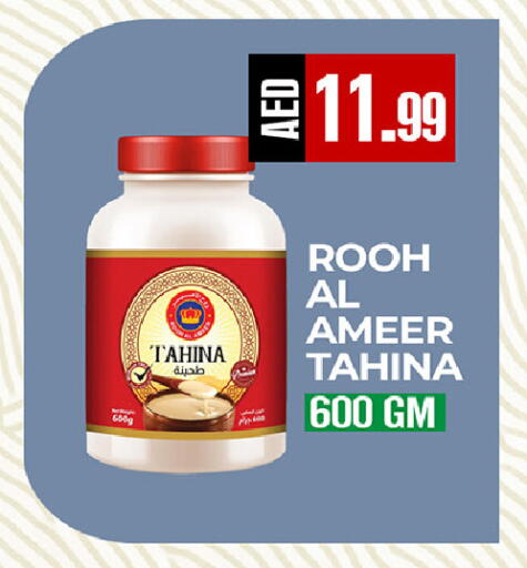 available at ريفييرا سوبرماركت in الإمارات العربية المتحدة , الامارات - أبو ظبي