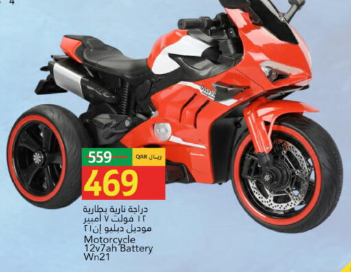 available at Gulf Food Center in Qatar - Doha