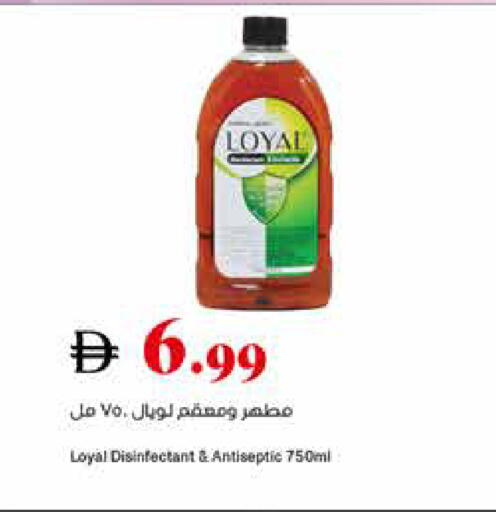 available at تروليز سوبرماركت in الإمارات العربية المتحدة , الامارات - الشارقة / عجمان