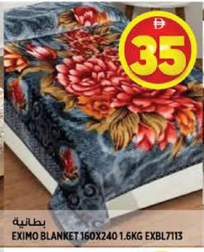 available at هاشم هايبرماركت in الإمارات العربية المتحدة , الامارات - الشارقة / عجمان