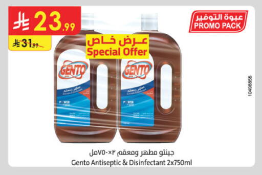 available at الدانوب in مملكة العربية السعودية, السعودية, سعودية - تبوك