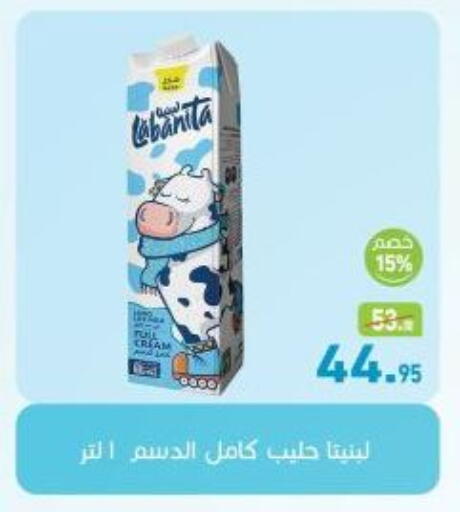 available at أسواق العثيم in Egypt - القاهرة