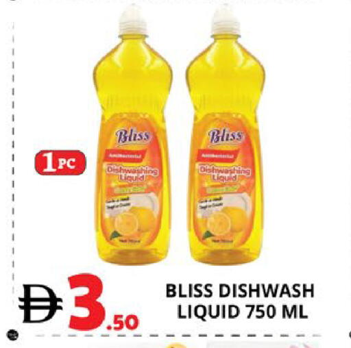 available at اكسبرس المدينة هايبرماركت in الإمارات العربية المتحدة , الامارات - أبو ظبي
