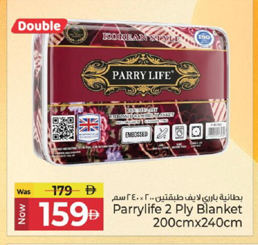 available at كنز هايبرماركت in الإمارات العربية المتحدة , الامارات - الشارقة / عجمان