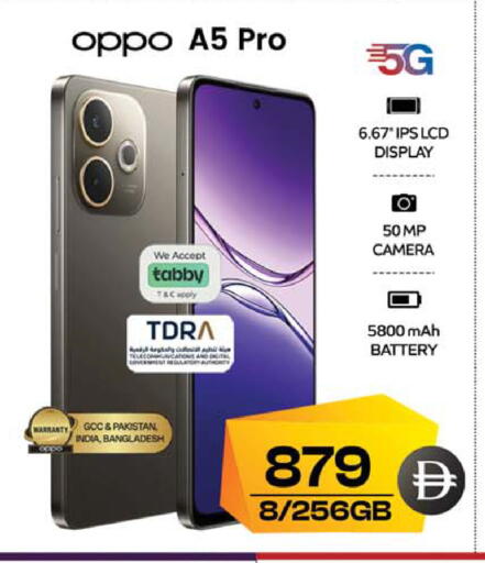 available at Safari Hypermarket  in UAE - Dubai