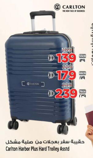 available at Safari Hypermarket in UAE - Sharjah / Ajman