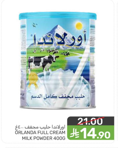 available at Mazaya in KSA, Saudi Arabia, Saudi - Dammam