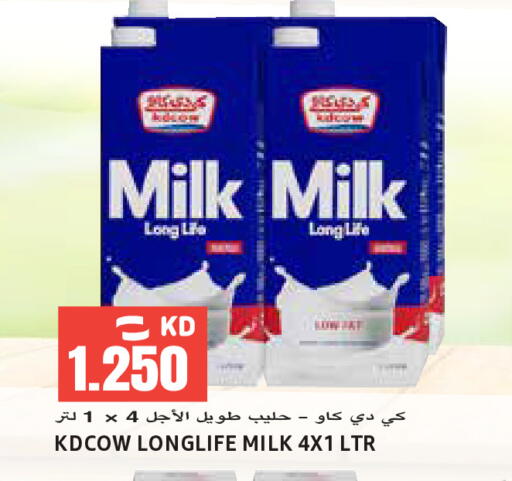 available at Sabsah Hypermarket in Kuwait - Kuwait City