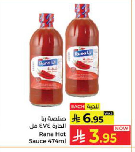 available at كبايان هايبرماركت in مملكة العربية السعودية, السعودية, سعودية - ينبع