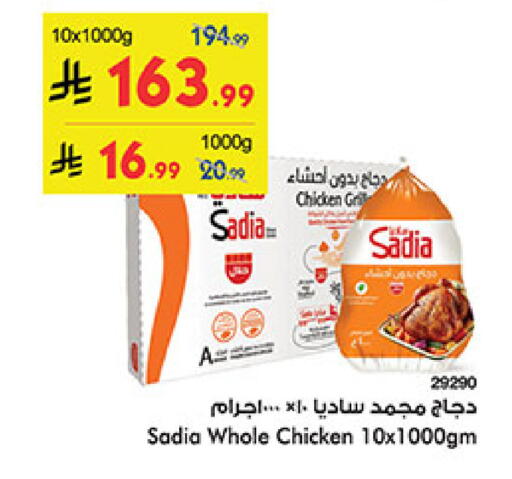 available at بن داود in مملكة العربية السعودية, السعودية, سعودية - خميس مشيط