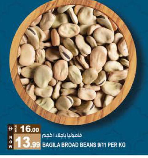 available at Hashim Hypermarket in UAE - Sharjah / Ajman