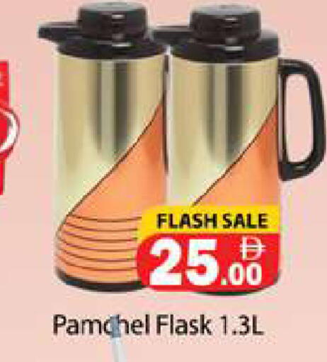 available at Gulf Hypermarket LLC in UAE - Ras al Khaimah