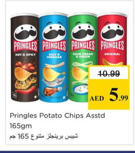 Onion Potato available at نستو هايبرماركت in الإمارات العربية المتحدة , الامارات - دبي