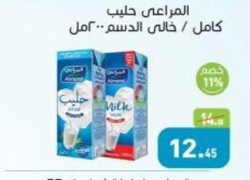 available at أسواق العثيم in Egypt - القاهرة