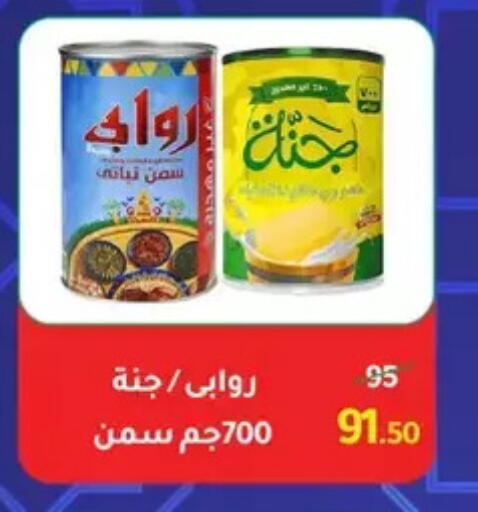 available at Wekalet Elmansoura - Dakahlia  in Egypt - Cairo