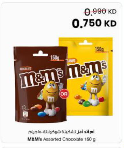 available at The Sultan Center in Kuwait - Kuwait City