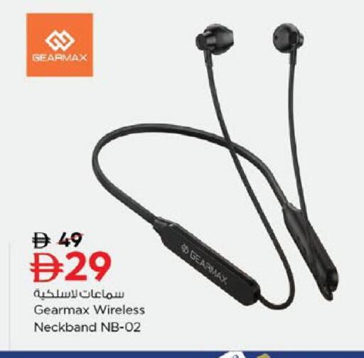 available at نستو هايبرماركت in الإمارات العربية المتحدة , الامارات - رَأْس ٱلْخَيْمَة