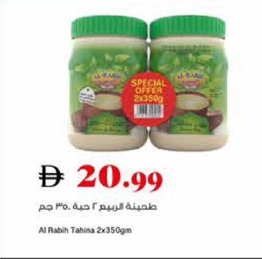 available at تروليز سوبرماركت in الإمارات العربية المتحدة , الامارات - الشارقة / عجمان