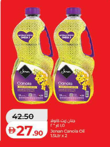 available at لولو هايبرماركت in الإمارات العربية المتحدة , الامارات - الشارقة / عجمان