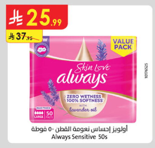 available at الدانوب in مملكة العربية السعودية, السعودية, سعودية - جدة