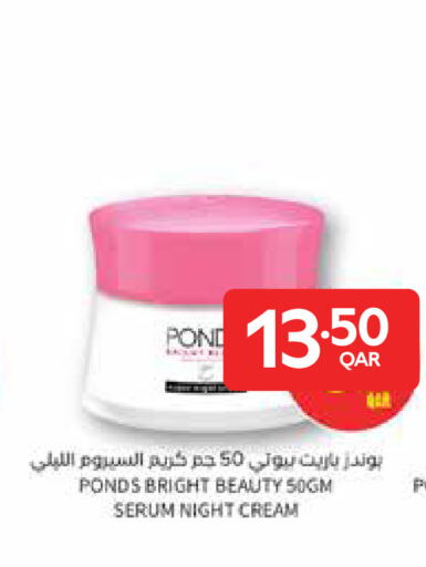 available at Carrefour in Qatar - Al-Shahaniya