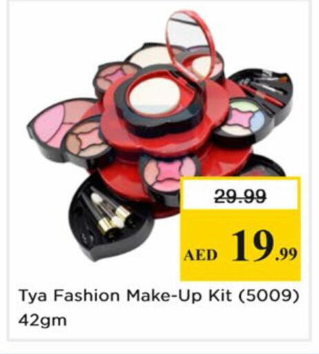 available at نستو هايبرماركت in الإمارات العربية المتحدة , الامارات - دبي