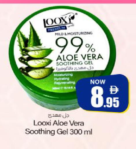available at Meem Sajidha in UAE - Sharjah / Ajman
