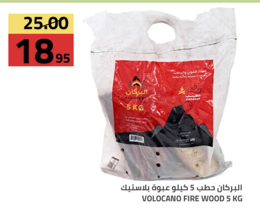 available at أسواق أسترا in مملكة العربية السعودية, السعودية, سعودية - تبوك
