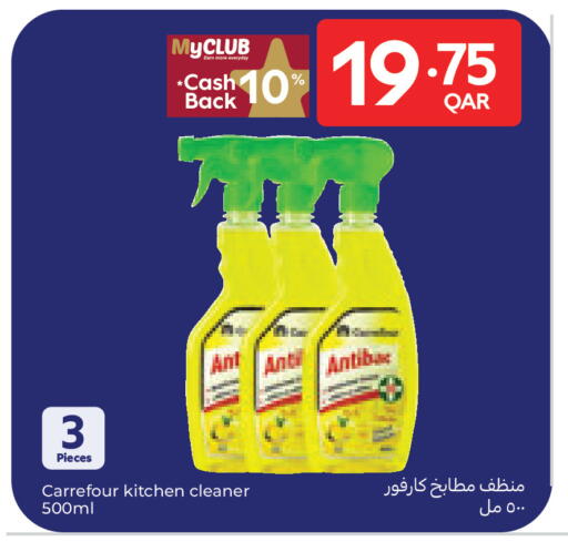 available at Carrefour in Qatar - Doha