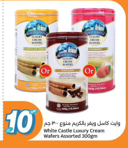 Strawberry available at سيتي هايبرماركت in قطر - أم صلال
