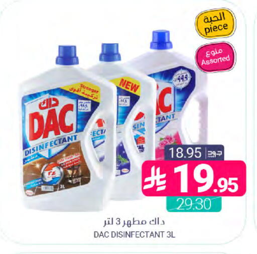 Date available at Muntazah Markets in KSA, Saudi Arabia, Saudi - Dammam