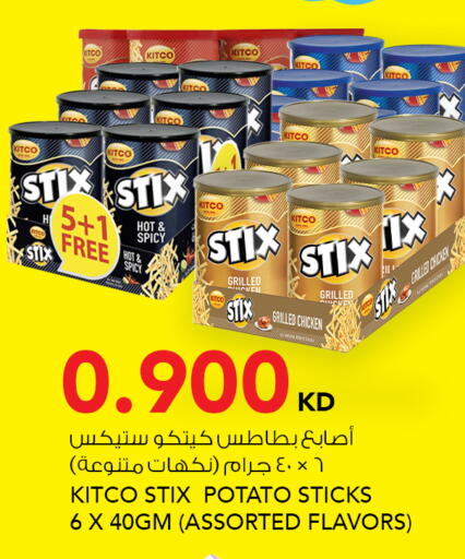 Potato available at  ALNASSER HYPERMARKET in Kuwait - Kuwait City