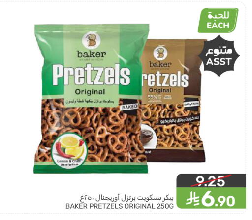 Lemon available at  مـزايــا in مملكة العربية السعودية, السعودية, سعودية - المنطقة الشرقية