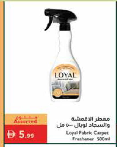 available at إسطنبول سوبرماركت in الإمارات العربية المتحدة , الامارات - أبو ظبي