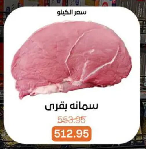 available at بيت الجملة in Egypt - القاهرة