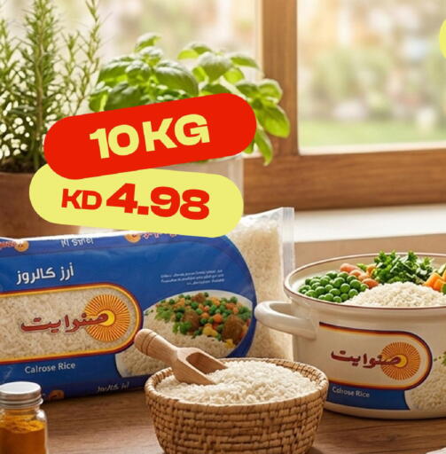 available at Taw9eel.com in Kuwait - Kuwait City