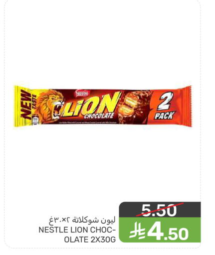 available at  مـزايــا in مملكة العربية السعودية, السعودية, سعودية - المنطقة الشرقية