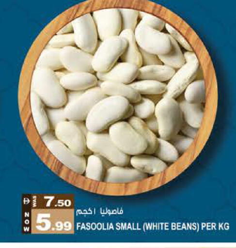 available at Hashim Hypermarket in UAE - Sharjah / Ajman