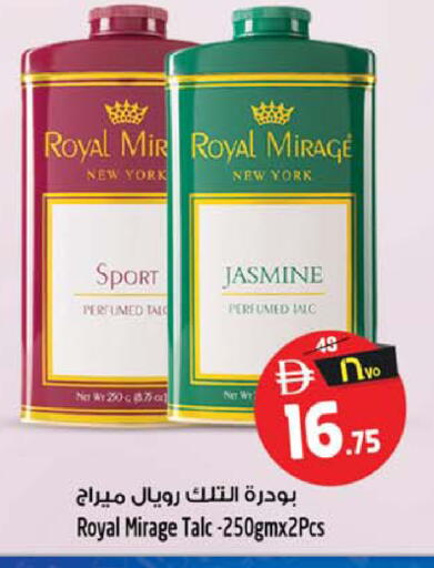 available at Safari Hypermarket in UAE - Sharjah / Ajman