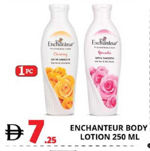 available at اكسبرس المدينة هايبرماركت in الإمارات العربية المتحدة , الامارات - أبو ظبي