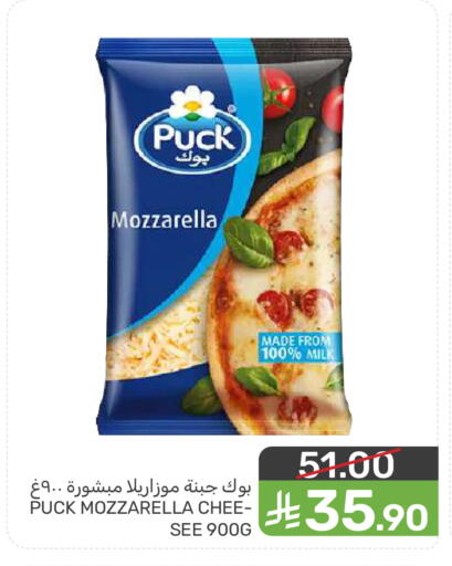 available at  مـزايــا in مملكة العربية السعودية, السعودية, سعودية - المنطقة الشرقية