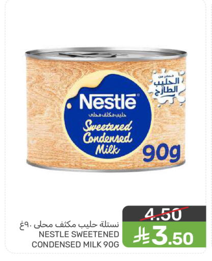 available at Mazaya in KSA, Saudi Arabia, Saudi - Dammam