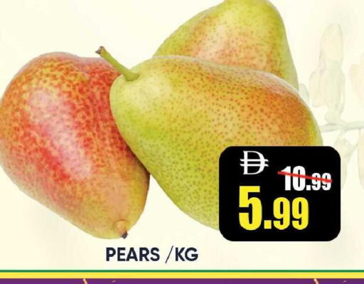 available at Leptis Hypermarket  in UAE - Ras al Khaimah