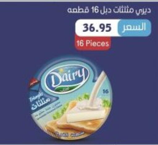available at أسواق العثيم in Egypt - القاهرة