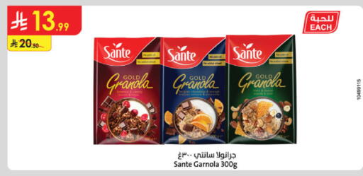 Orange available at الدانوب in مملكة العربية السعودية, السعودية, سعودية - الخرج